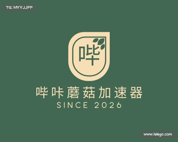 知道哔咔蘑菇加速器